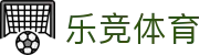 乐竞体育平台首页